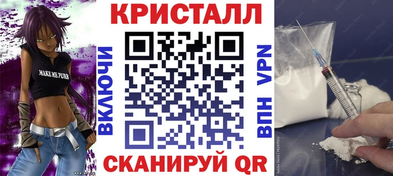 Купить  Гаврилов Посад  Амфетамин 97% 