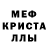 Amphetamine Розовый Vaceslav Egortsev