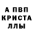 Метадон белоснежный Ksusha PONY