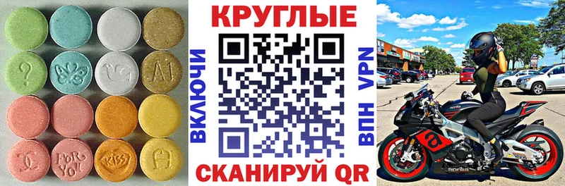 Купить где  Гаврилов Посад  Экстази 99% 