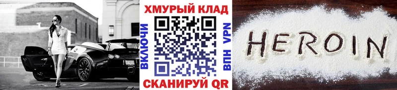 Купить  Гаврилов Посад  ГЕРОИН Афган 
