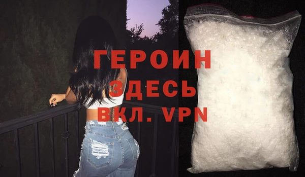стафф Баксан