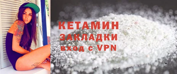 стафф Баксан