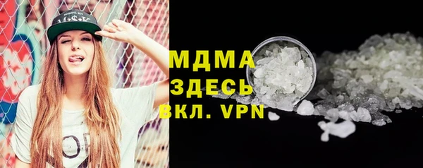 ПСИЛОЦИБИНОВЫЕ ГРИБЫ Балахна