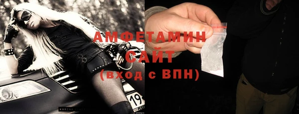 мефедрон VHQ Балабаново