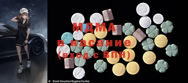 стафф Баксан