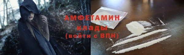 ПСИЛОЦИБИНОВЫЕ ГРИБЫ Балахна
