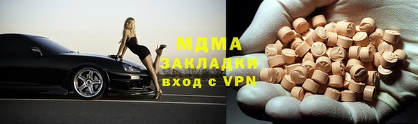 стафф Баксан