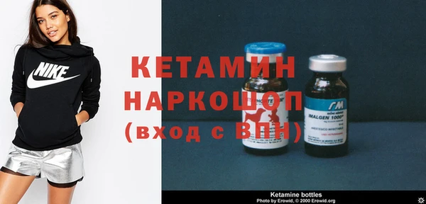 стафф Баксан