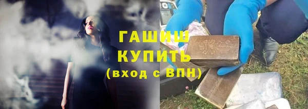 мефедрон VHQ Балабаново