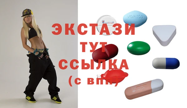 мефедрон VHQ Балабаново