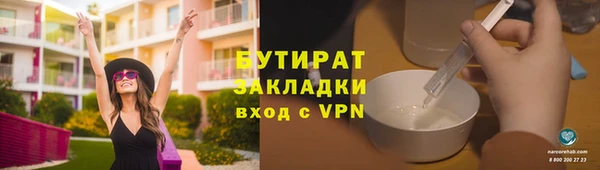 стафф Баксан