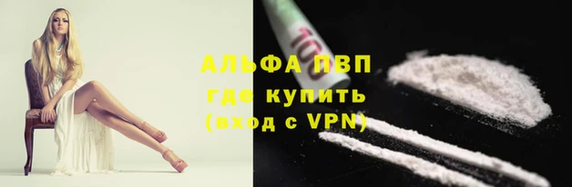 мефедрон VHQ Балабаново
