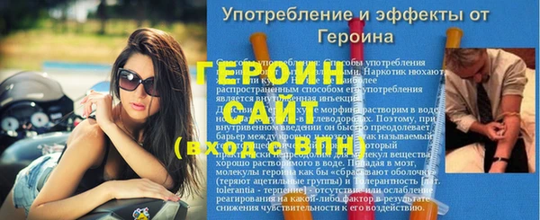 стафф Баксан