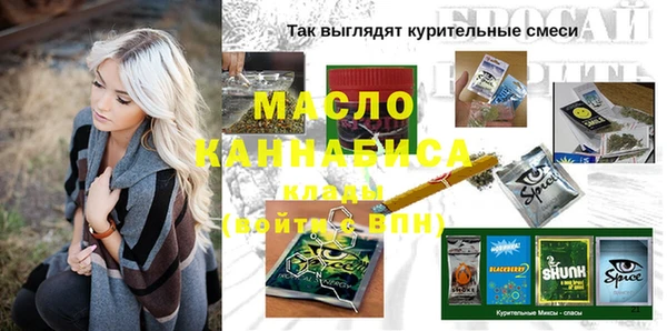 стафф Баксан