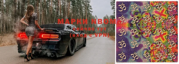 мефедрон VHQ Балабаново