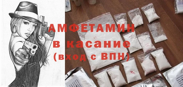 мефедрон VHQ Балабаново