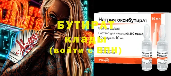 ПСИЛОЦИБИНОВЫЕ ГРИБЫ Балахна