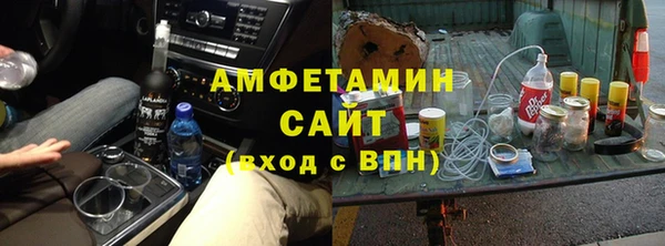 стафф Баксан