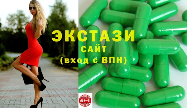 мефедрон VHQ Балабаново