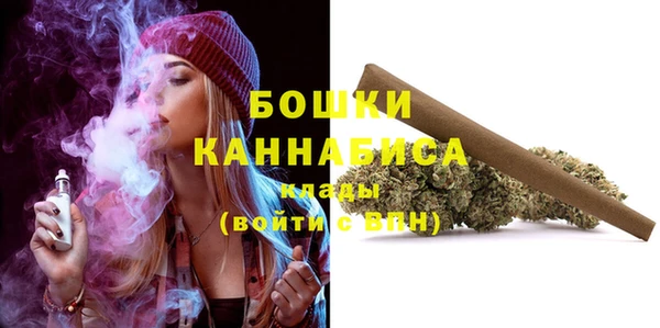 мефедрон VHQ Балабаново