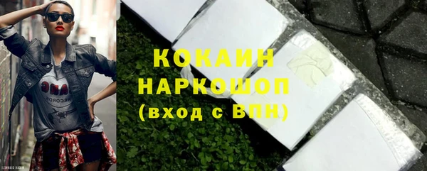 стафф Баксан