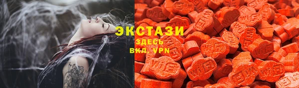 ПСИЛОЦИБИНОВЫЕ ГРИБЫ Балахна