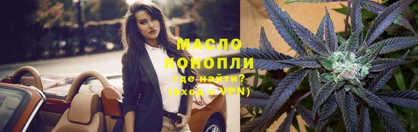 мефедрон VHQ Балабаново
