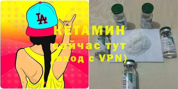 ПСИЛОЦИБИНОВЫЕ ГРИБЫ Балахна