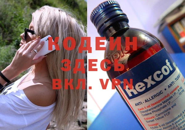 ПСИЛОЦИБИНОВЫЕ ГРИБЫ Балахна