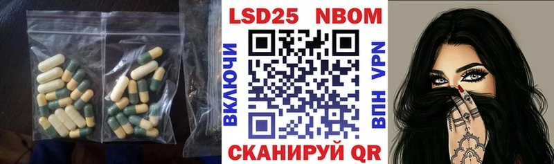 Купить  Гаврилов Посад  ЛСД экстази ecstasy 