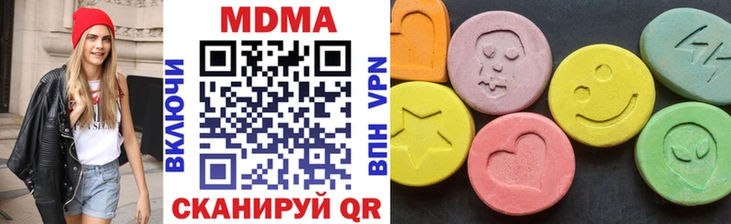 Купить  Гаврилов Посад  МДМА crystal 