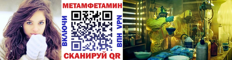 Купить закладки  Гаврилов Посад  Первитин витя 