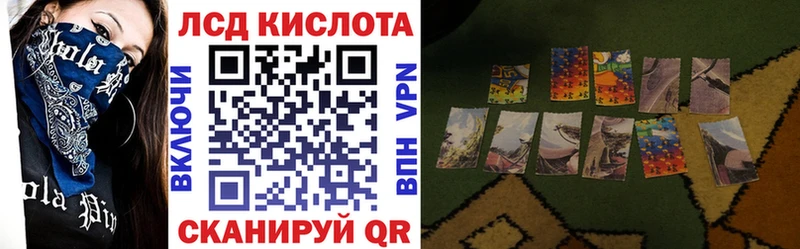 Марки 25I-NBOMe 1500мкг  Купить  Гаврилов Посад 
