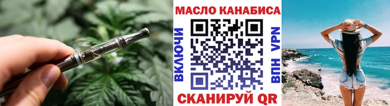 Купить  Гаврилов Посад  ТГК гашишное масло 