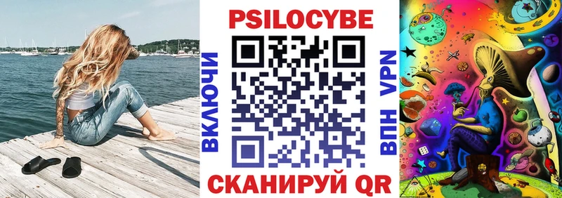Псилоцибиновые грибы прущие грибы  Купить где  Гаврилов Посад 