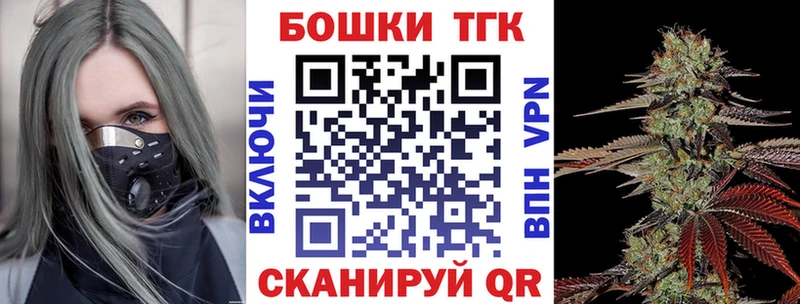 Каннабис Bruce Banner  Купить  Гаврилов Посад 